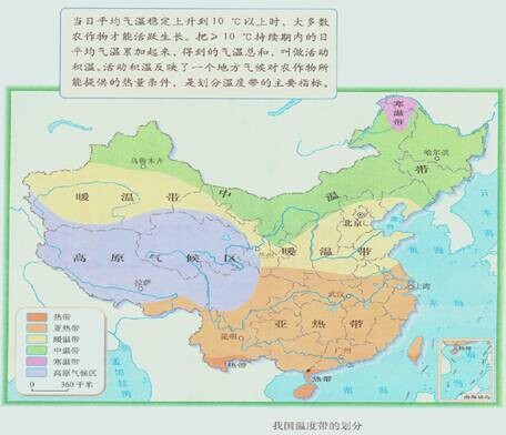 我国的高原气候区是根据活动积温划分的吗-我