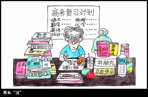 地理资讯内容页