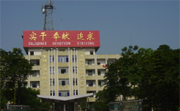 重庆市铜梁中学校是原四川省首批重点中学,直辖市首批重点中学,位于