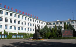 资讯内容 学校简介 呼和浩特市第二中学是内蒙古,呼市两级