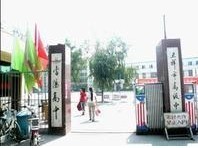 12月28日带您走进河南省卫辉市高级中学 - 每