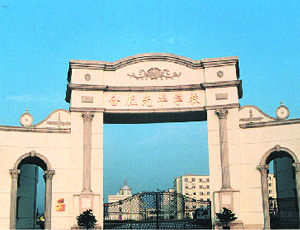 安徽省合肥光华学校