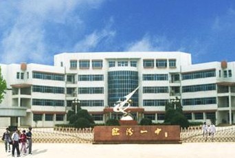 05月19日带您走进山西省临汾一中