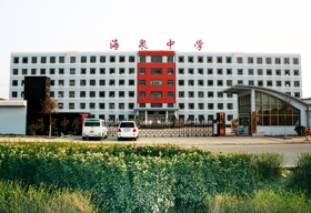 山西省新绛县海泉学校-中学学科网