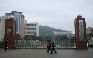 福建省福清元洪高级中学-中学学科网