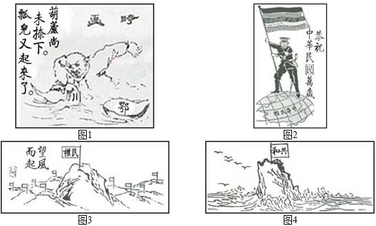 历史漫画课程资源开发的途径与策略