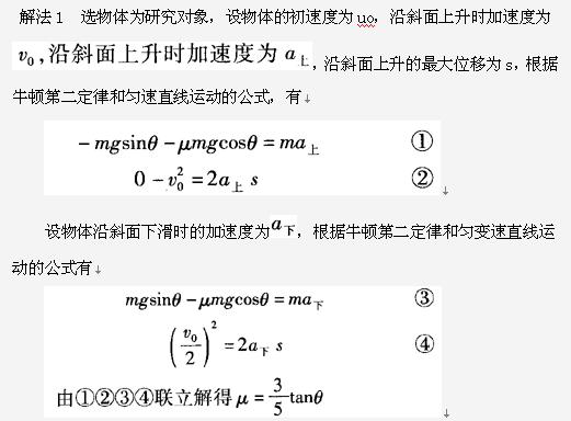 教学反思案例