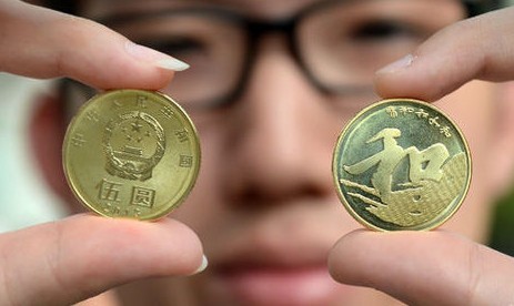 央行发行人民币5元硬币 限量5000万枚被疯抢