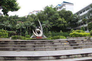 10.龙岩中学