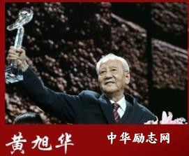 2014中考作文热点素材:感动中国十大人物先进