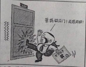 唐山二模"爸妈,快开门!我得奖了"漫画作文下水作文