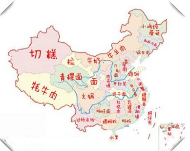 《农业的区位选择》教学设计_地理资讯内容页