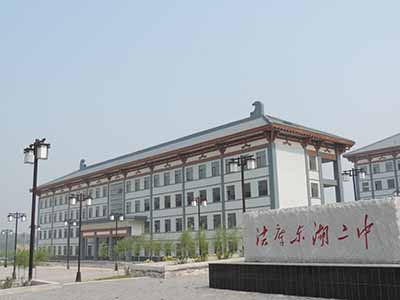 辽宁省沈阳市法库县东湖第二初级中学-合作名二三初中事的200图片