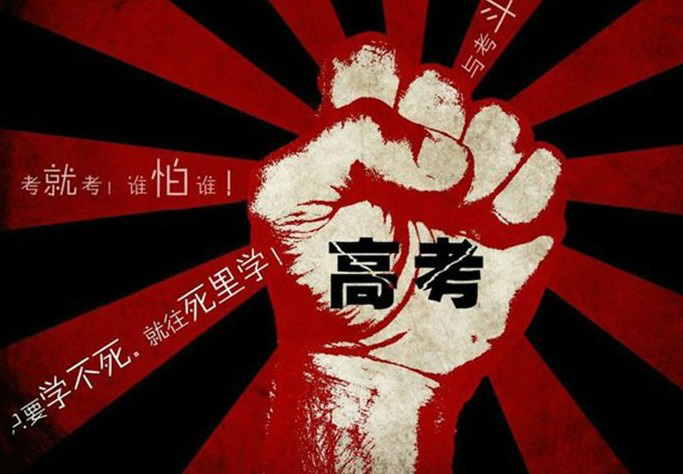 2015高考生物提分用这三招-学科网资讯中心