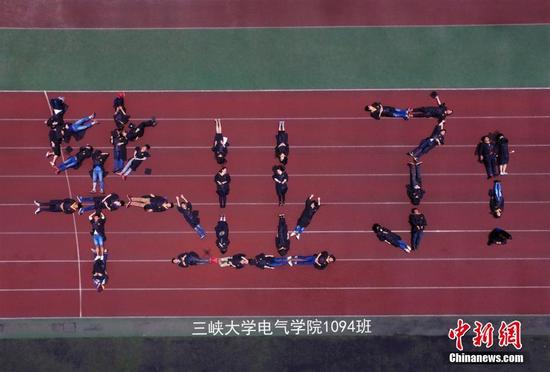 三峡大学创意无人机航拍毕业照致青春