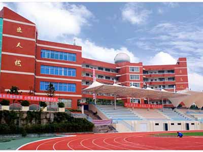 四川省绵阳中学校园网