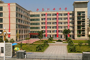 11月22日带您走进四川省西昌市川兴中学