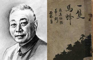 他是中国物理大家 还是独幕剧圣手