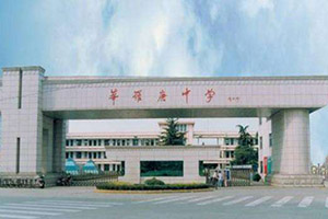1985年,经江苏省人民政府批准,学校由"金坛县中学"更名为"华罗庚中学"