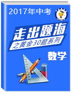 陕西省三原县南郊中学_高考学科网