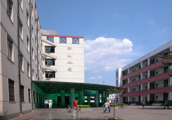 鹤壁市综合高中