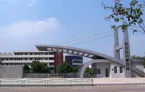 句容市第三中学坐落在句容市经济开发区中心地段,葛仙湖公园北侧