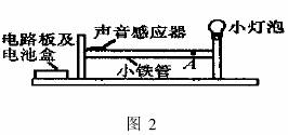 ZXXKCOM201308271039079644806.jpg