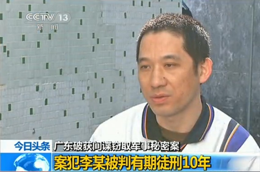 今日头条陈都烨简历(今日头条陈琳简历个人资料简介)