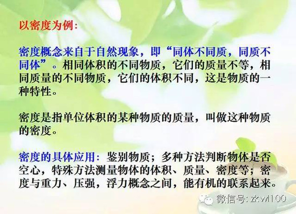 资讯内容阅读10分钟 ZXXKCOM201605251047420920383.jpg
